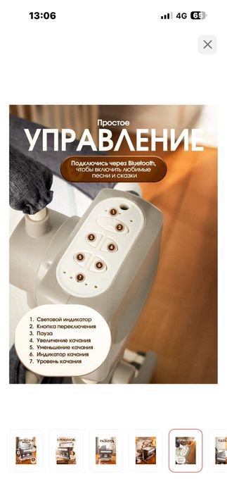 Манеж многофункцинальный