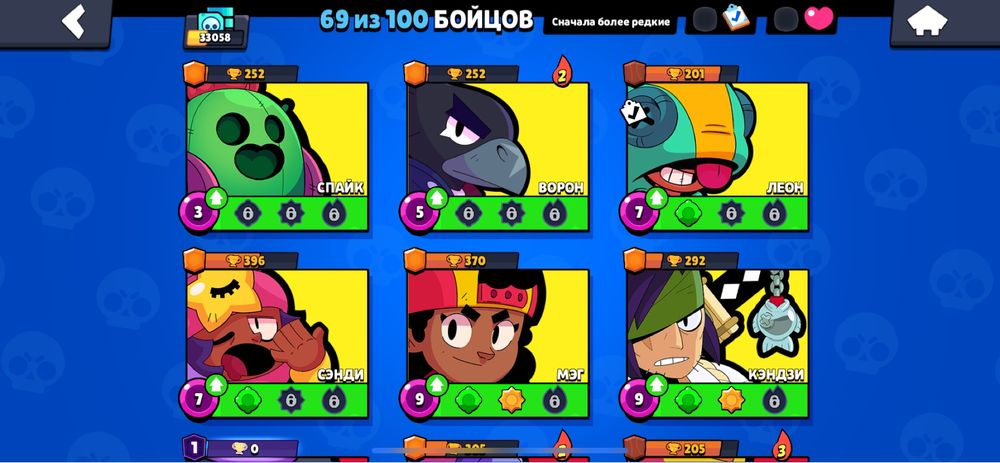 Аккаунт Бравл Старс