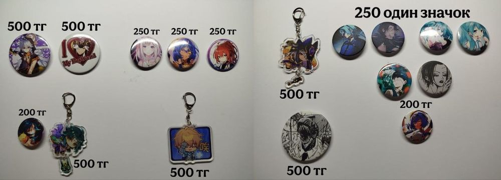 Продам  фигурки,значки,брелки