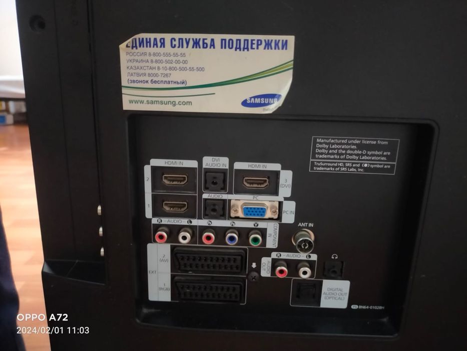 Телевизор в хорошем состоянии