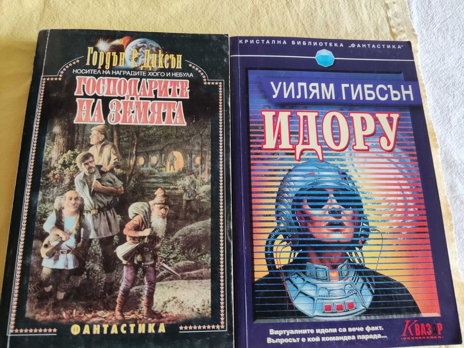 Книги от дом. библиотека 4