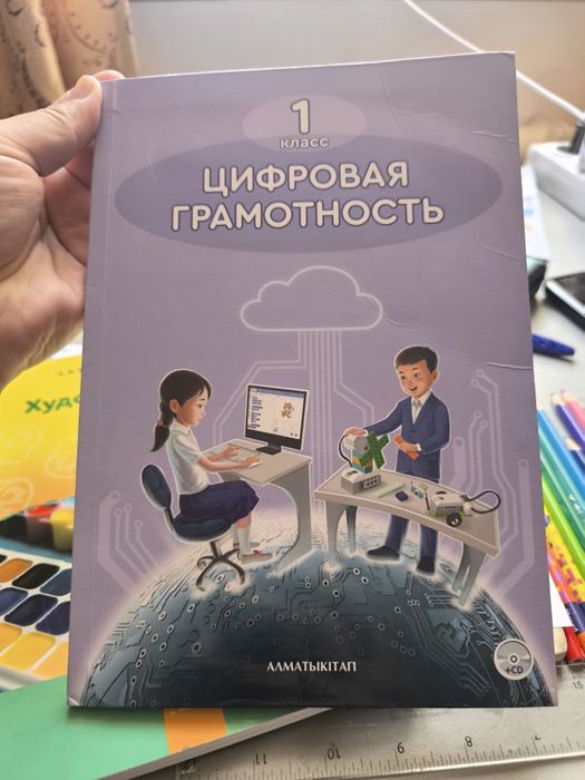 Учебники за 1 класс