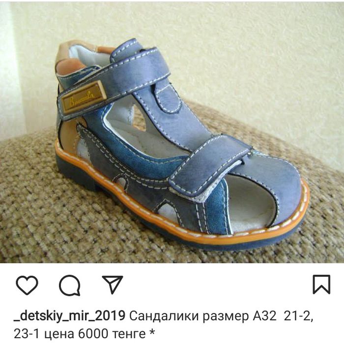 Сандалии для мальчиков