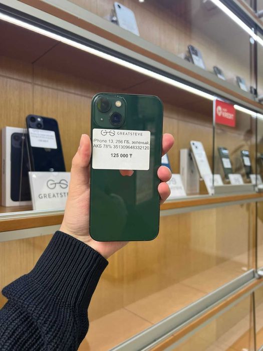 iPhone 13 256Gb Айфон 13 256гб
