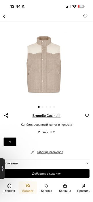 Brunello Cucinelli безрукавка оригинал