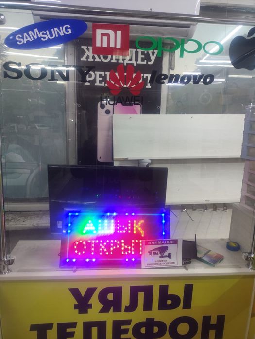 Продам отдел тд даулет