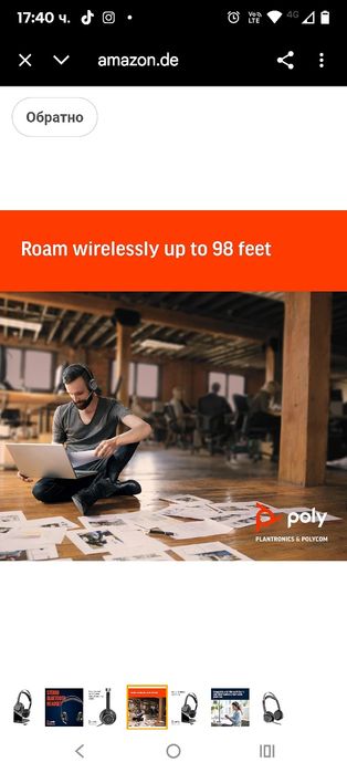 Plantronics Voyager Focus UC B825 Bluetooth стерео слушалки със зарежд