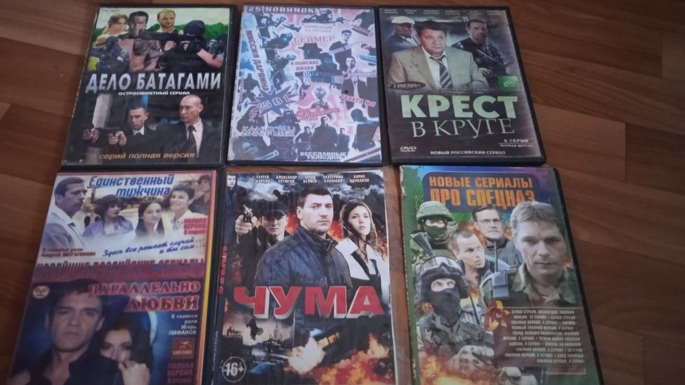 Продам или поменяю двд диски