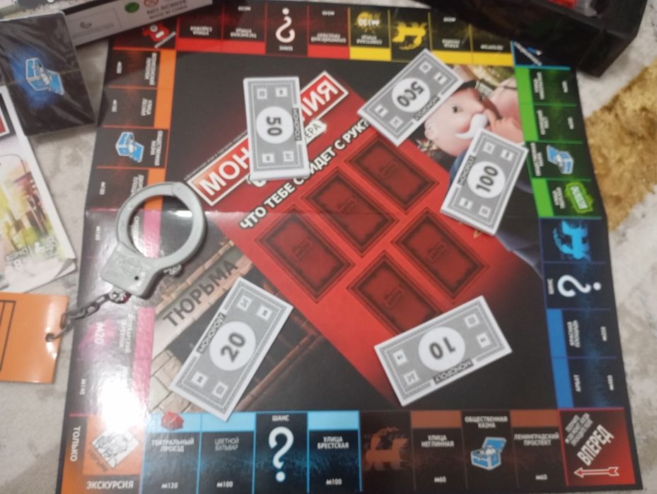 Монополия Настольная игра