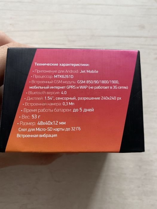 Смарт часы Jet phone