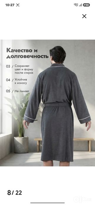 Халат махровый домашний