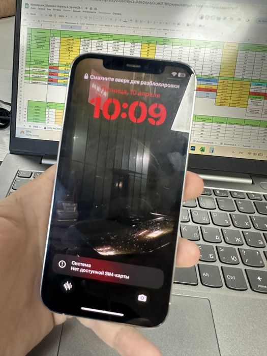 Iphone 12pro 128gb 73%