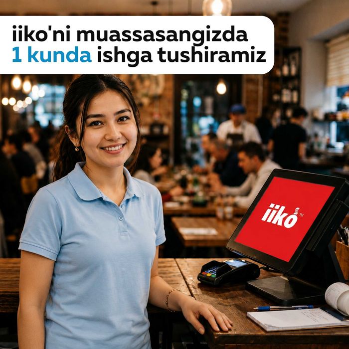 Samarqand: iiko dasturi | Ombor va kassa