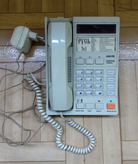 Телефон стационарный