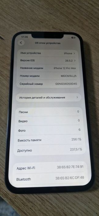 Продаю срочно Iphone 12 pro max 256gb