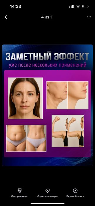 Аппарат миостимуляции B-333