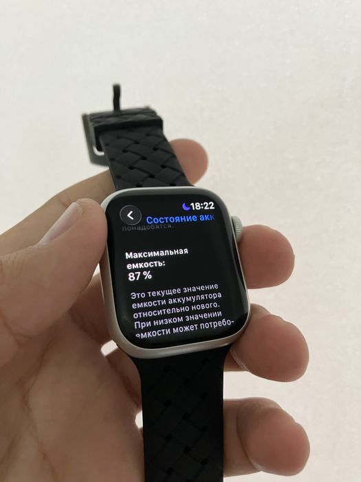 apple watch series 8