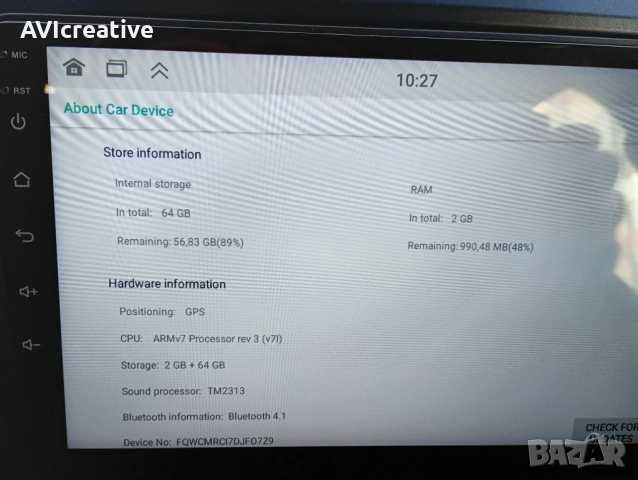 9 INCH ANDROID 12 MEDIA 2 GB RM , PROCESSOR -ARMv7 Processor rev 3