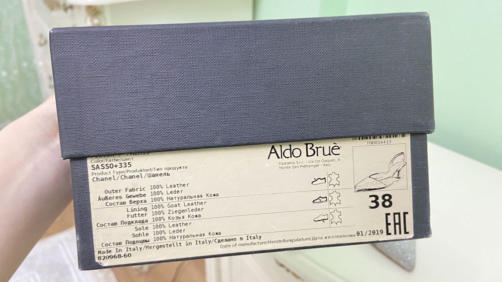 Продам туфли Италия 38 размер! Срочно!