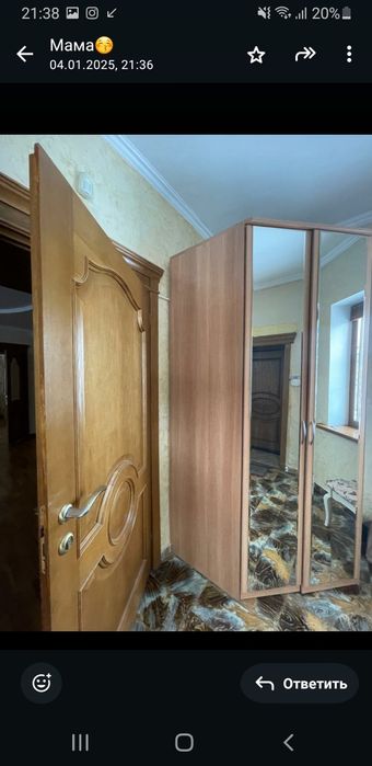 Шкаф универсальный