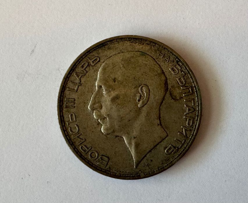 100 лева от 1934 г