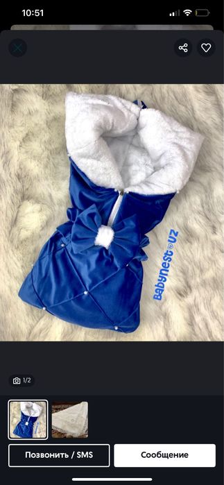 Конверты для новорожденных