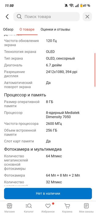 Срочно продам Oppo reno 11f 256g