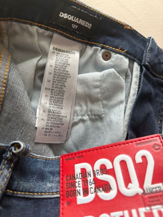 Dsquared къса пола