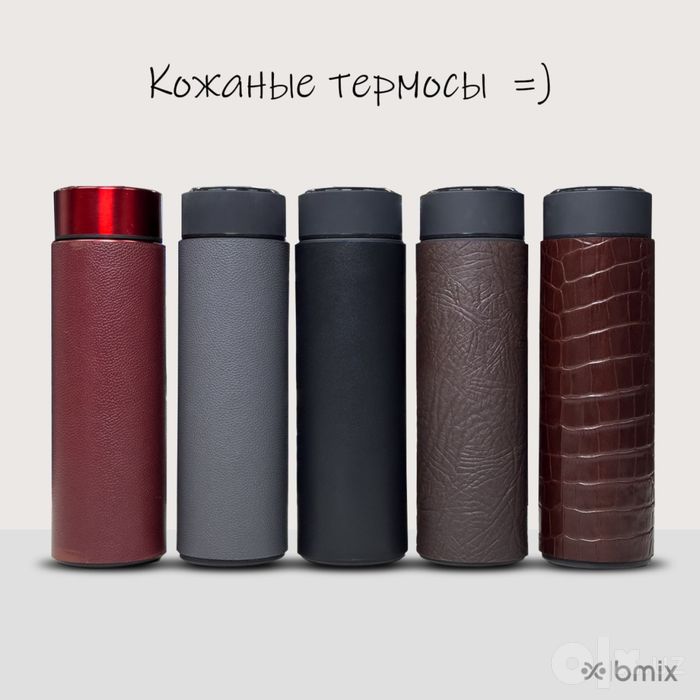 Термосы с логотипом в Ташкенте | Брендирование | BMIX