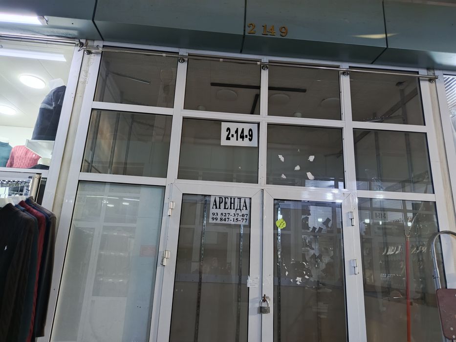 Аренда дукон без маклер 300 доллир