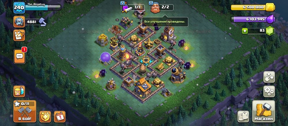 Аккаунт с гарантией