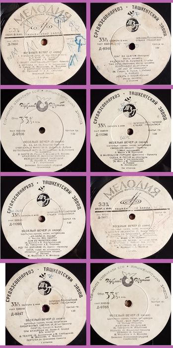 Пластинки патефонные продаю