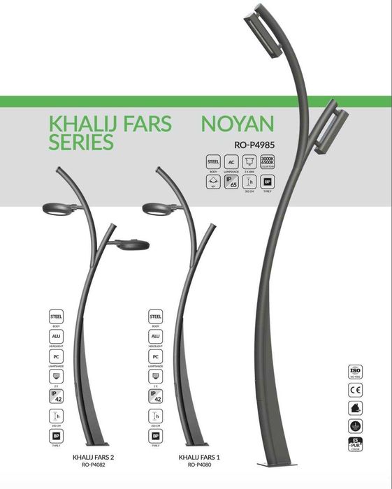 Solar LED Ko‘cha Chiroq | Уличный фонарь LED | Park va ko‘cha yoritish