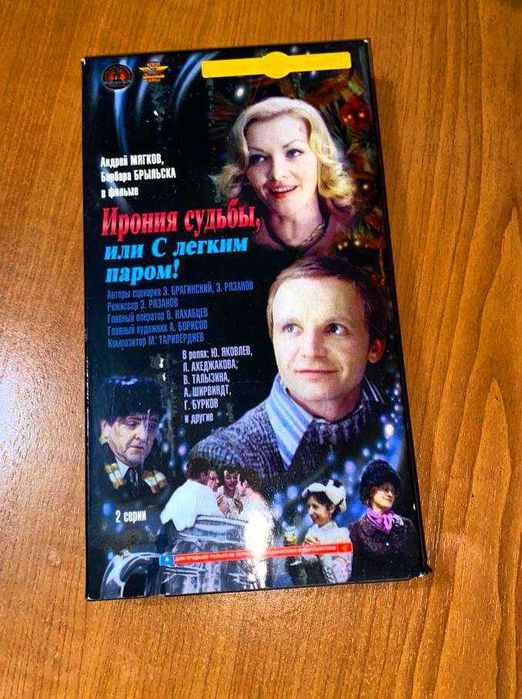Диски VHS оптом и по штуке продаю