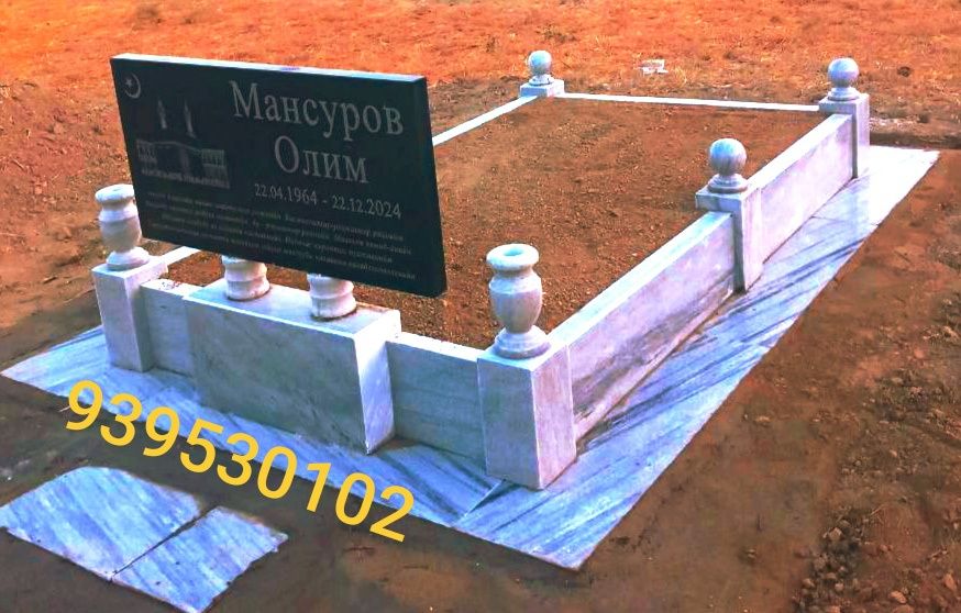 Памитник из Гранита и мрамира.