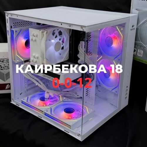 Системный блок | BaiTime