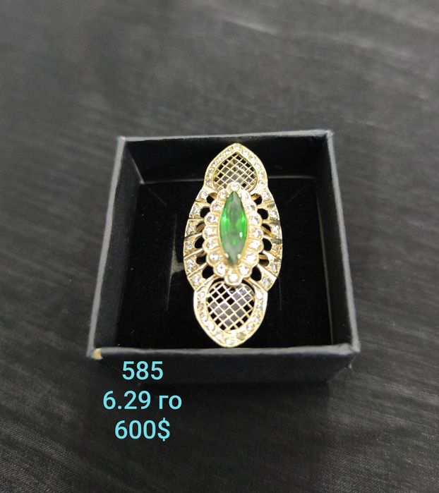 Продам золотое кольцо.