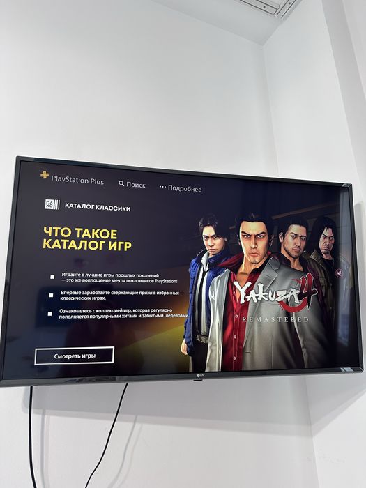 PS4 Slim 1 TB Playstation