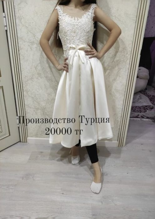 Производство Турция