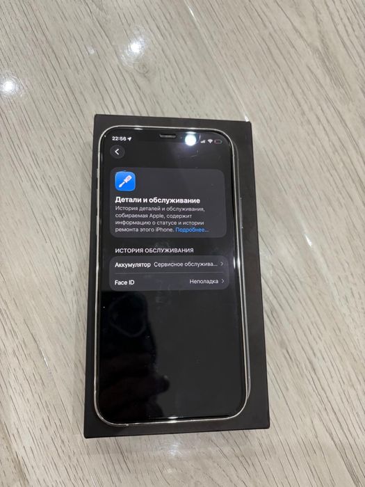 iphone 12 pro 256 гб