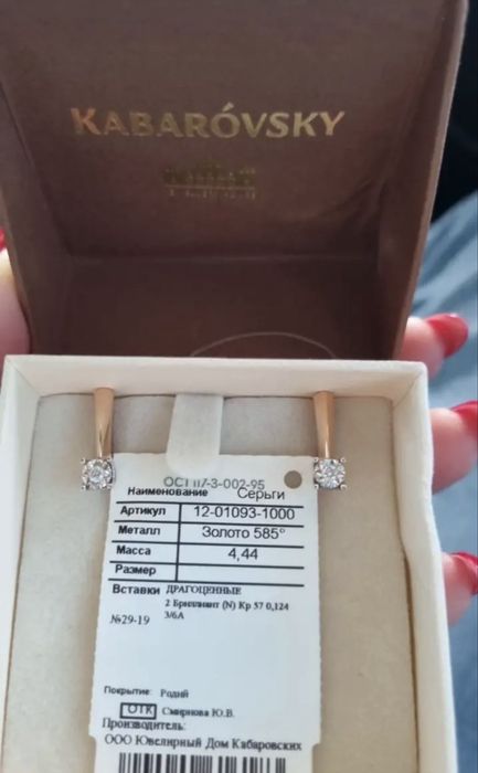 Золотые серьги Kabarovsky с бриллиантами новые