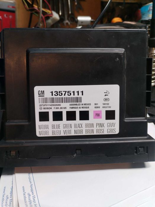 Продавам BCM 13575111 Opel