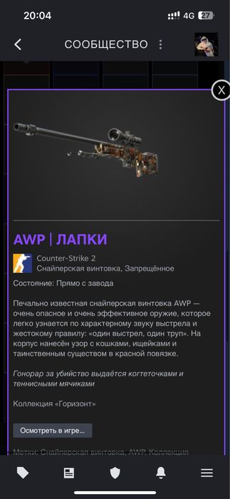 Продается steem аккаунт FaceIt,прайм