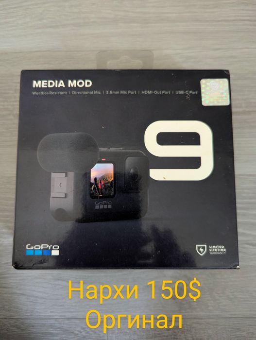 Gopro hero 9 blec екшен камера
Есть
Питание
Тип аккумулятора
L