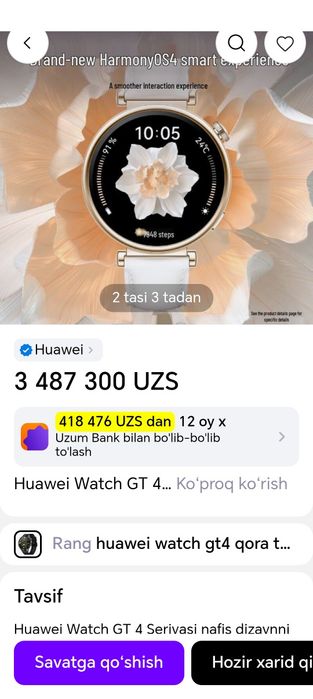 huawei gt4 watch