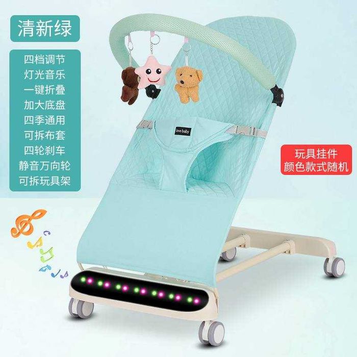 Шезлонг для новорожденных качалка детская Шезлонг-качалка Miyoumi