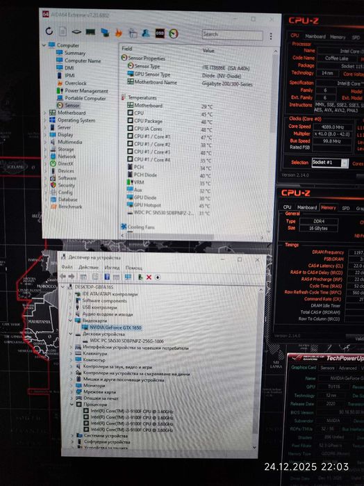 Геймърски i3 9100f, GTX 1650 4GB, RAM 16GB DDR4