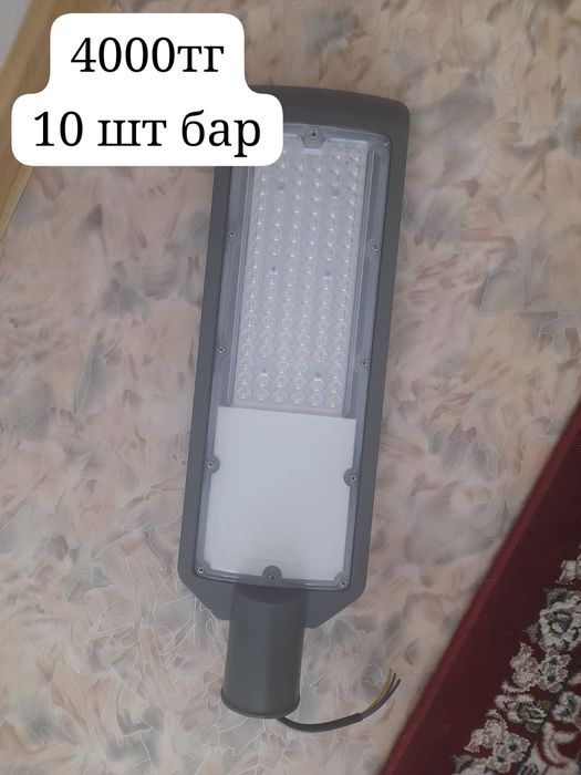 Электротовары сатылады