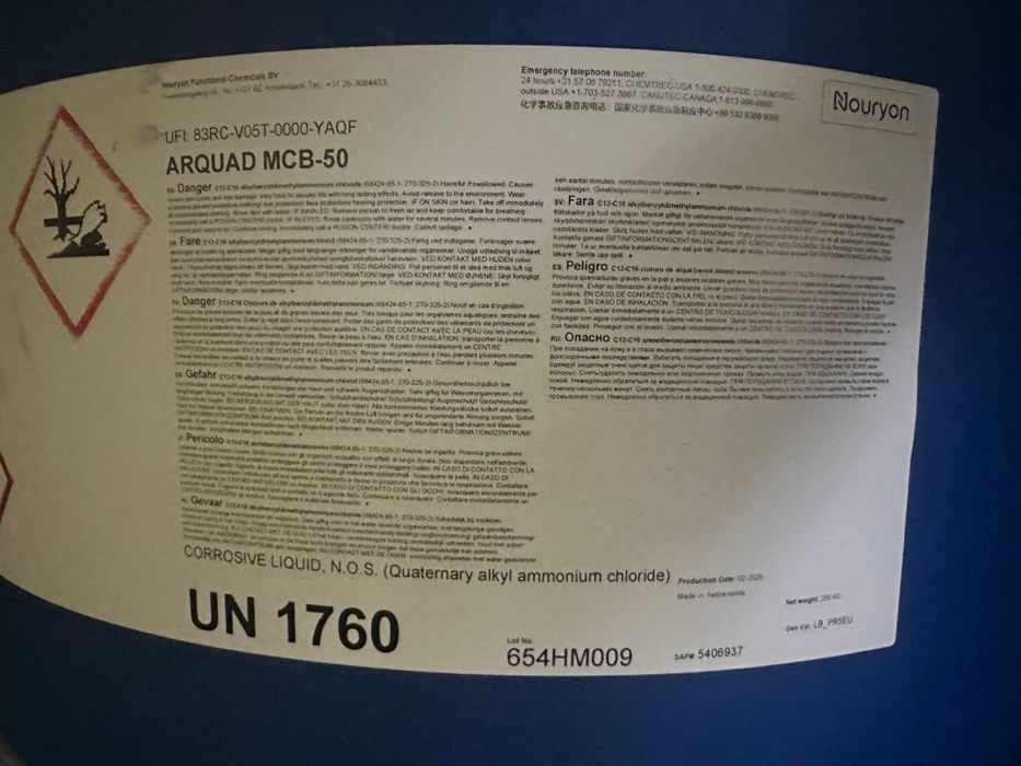 ARQUAD MCB - 50 Бензалкония хлорид (алкилбензилдиметил аммония хлорид)