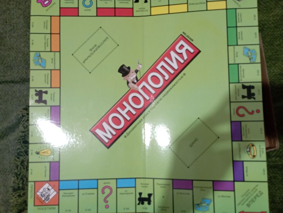 Продаю настольную игру МОНОПОЛИЯ